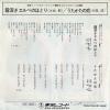AT-1027 back cover