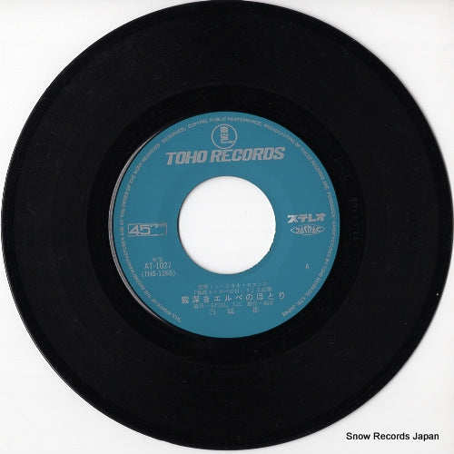 AT-1027 disc