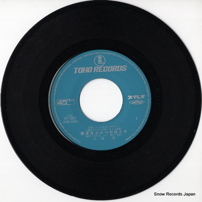 AT-1027 disc
