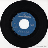 AT-1057 disc