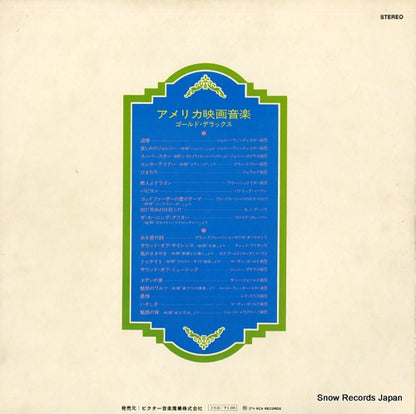 RCA-8001 back cover