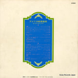 RCA-8001 back cover