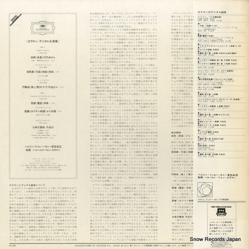 15MG0267 back cover