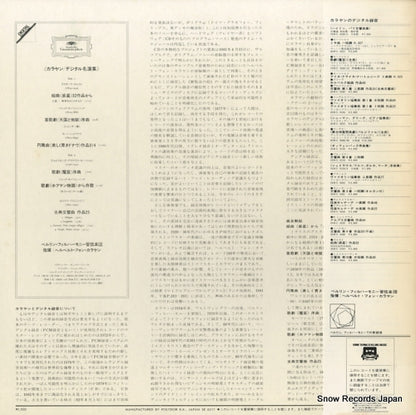 15MG0267 back cover