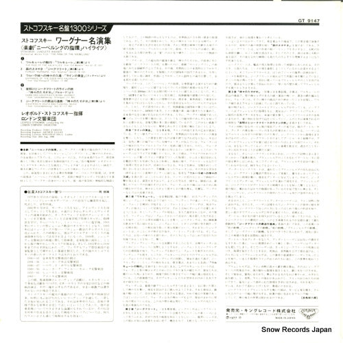 GT9147 back cover