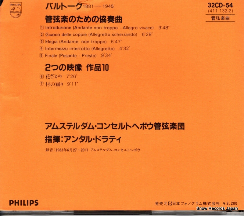32CD-54 / 411132-2 back cover