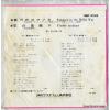 SDP-2022 back cover