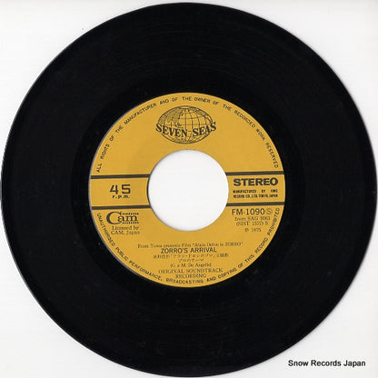 FM-1090 disc