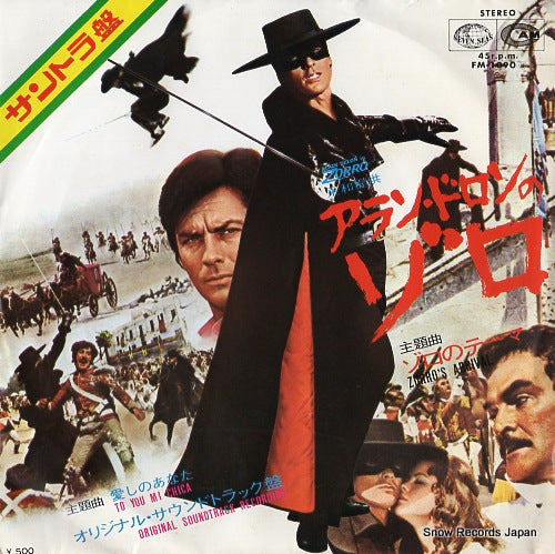 FM-1090 front cover