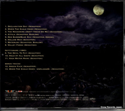 CRCL-4823 back cover