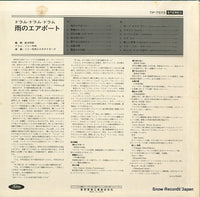 TP-7573 back cover