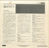 TP-7573 back cover