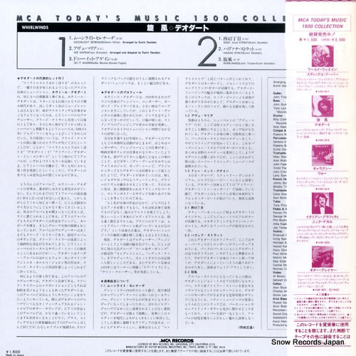VIM-5618 back cover