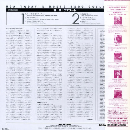 VIM-5618 back cover