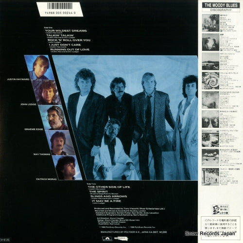 28MM0499 back cover
