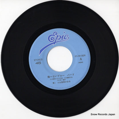 07.5H-3024 disc