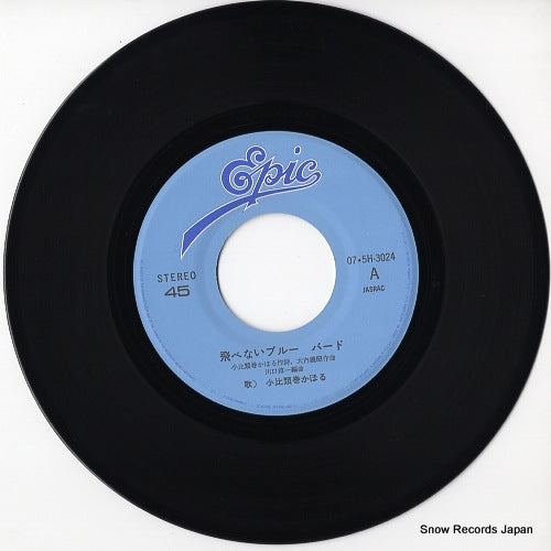 07.5H-3024 disc