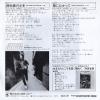 SOLB407 back cover