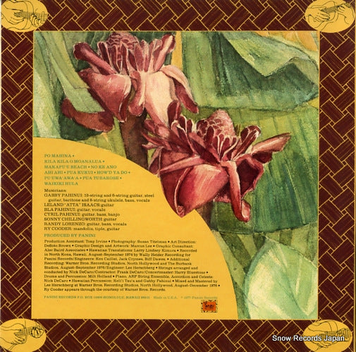 PS-1008 back cover