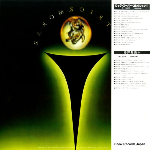 BT-5189 back cover