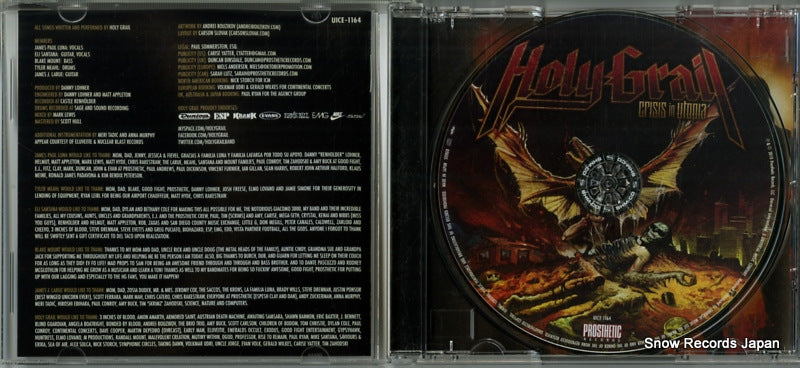 UICE-1164 disc