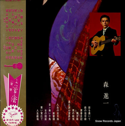 SJX-1 back cover