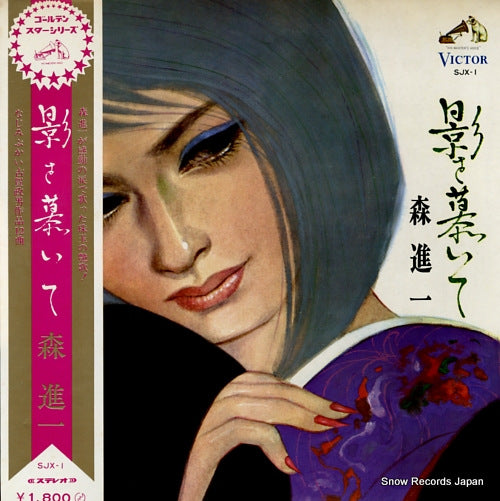 SJX-1 front cover