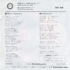 7A0220 back cover