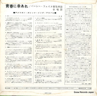 ZL-1156 back cover