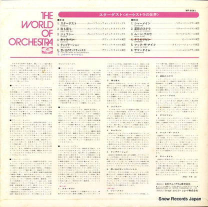 WF-5061 back cover