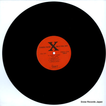 EXL-001 disc