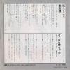 KA-1031 back cover
