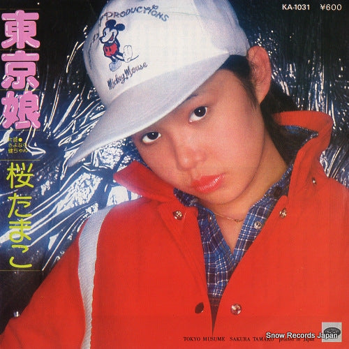 KA-1031 front cover