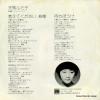 KA-1083 back cover
