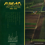 TP-7215 back cover