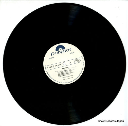 MP3099 disc