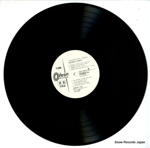 EOP-60023 disc
