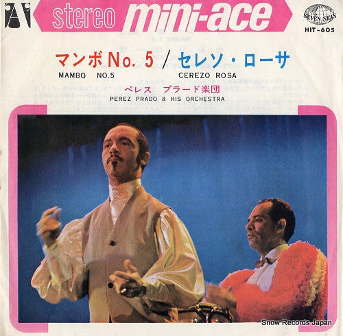 HIT-605 front cover