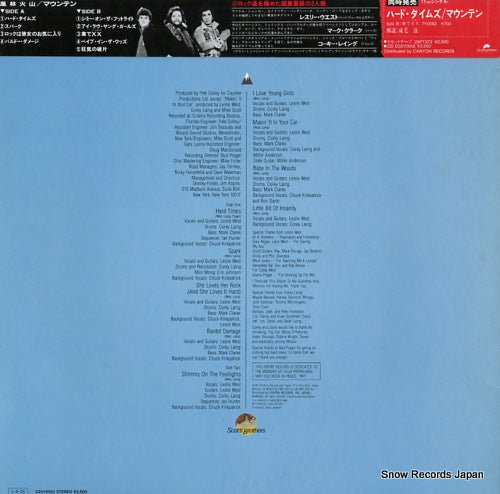 C25Y0123 back cover