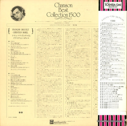EOS-40182 back cover