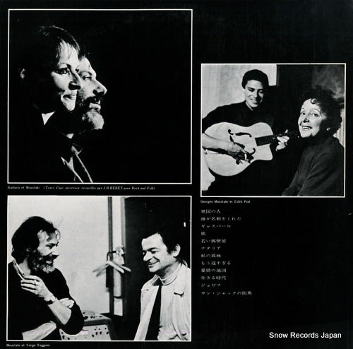 MP2144 back cover