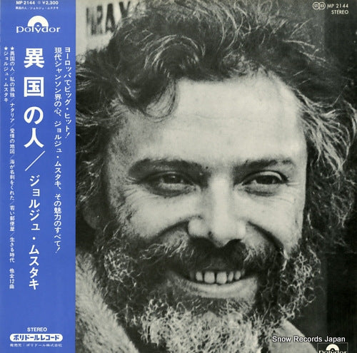 MP2144 front cover