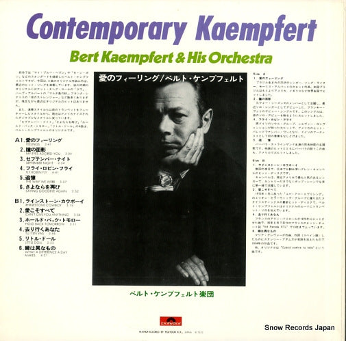 MP3047 back cover