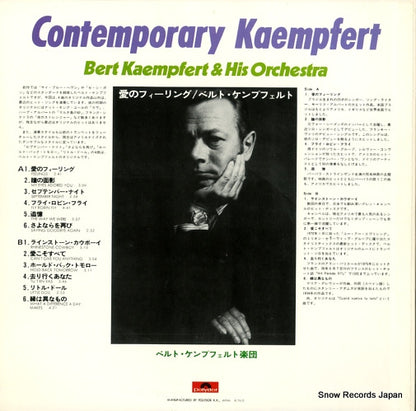 MP3047 back cover