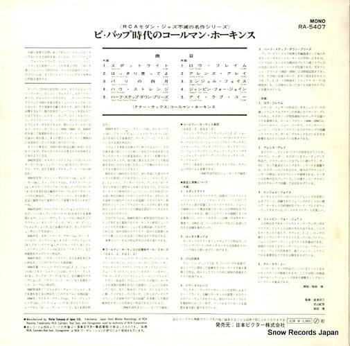 RA-5407 back cover