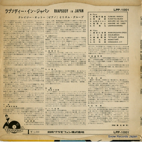 LPP-1001 back cover