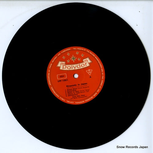 LPP-1001 disc