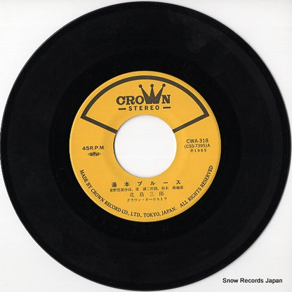 CWA-318 disc