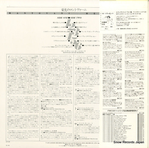 GT528 back cover
