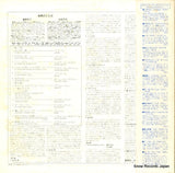 GXF-12 back cover